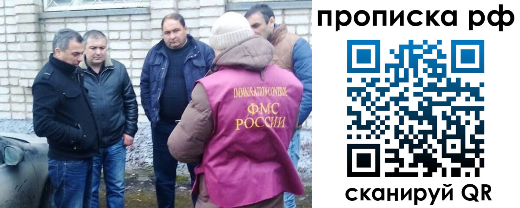 где прописаться в Чебаркуле
